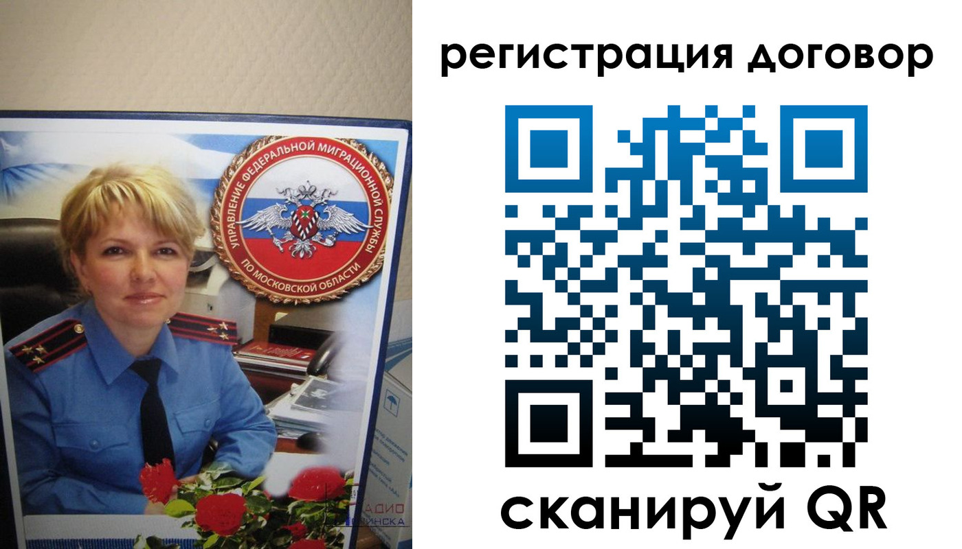 прописка поиск в Михайлове