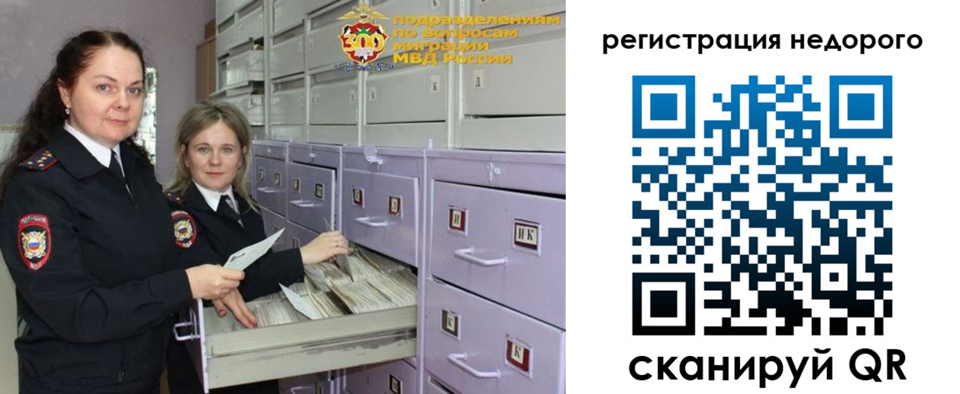 временная регистрация собственник в Михайлове